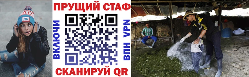Купить закладку Гашиш  Канабис  Альфа ПВП  МЕФ  Наволоки