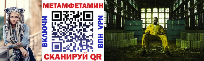 АМФЕТАМИН Premium  Купить закладки  Наволоки 