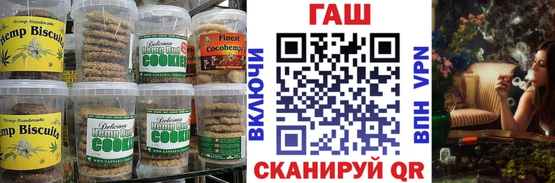 Купить закладки  Наволоки  Cannafood марихуана 