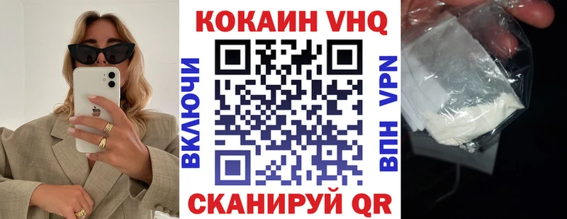 Купить закладки  Наволоки  КОКАИН 97% 