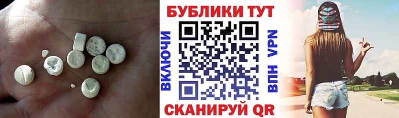 ЭКСТАЗИ 250 мг  Купить закладки  Наволоки 
