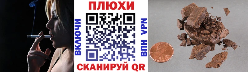 Купить закладки Наволоки ГАШ Cannabis