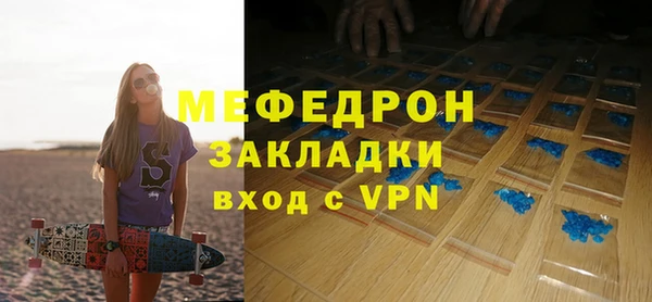 MDMA Premium VHQ Каменка