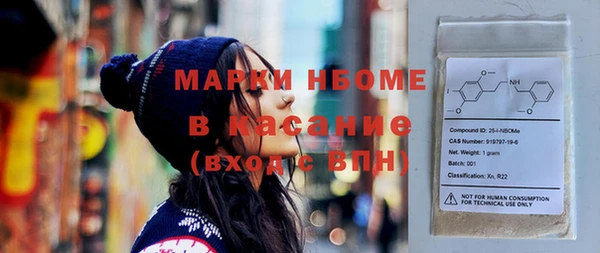 MDMA Premium VHQ Каменка