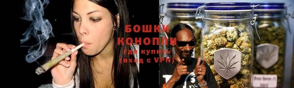 МДМА Каменногорск