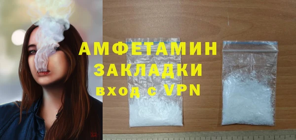 MDMA Premium VHQ Каменка
