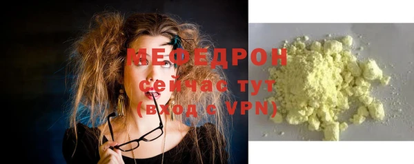 MDMA Premium VHQ Каменка