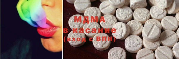 МДМА Каменногорск