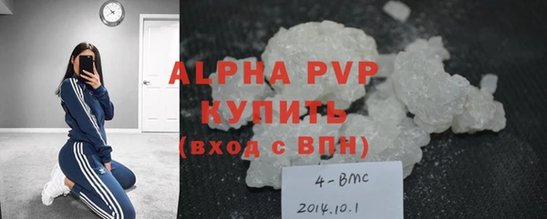 MDMA Premium VHQ Каменка