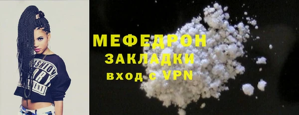 MDMA Premium VHQ Каменка