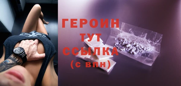MDMA Premium VHQ Каменка