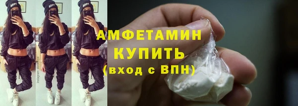 МДМА Каменногорск