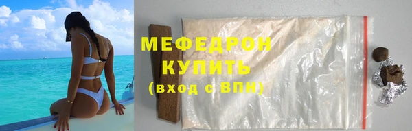 МДМА Каменногорск