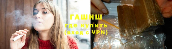 МДМА Каменногорск