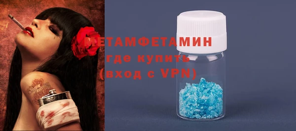 МДМА Каменногорск