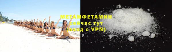MDMA Premium VHQ Каменка