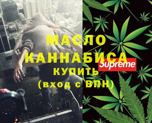 МДМА Каменногорск