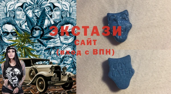 MDMA Premium VHQ Каменка