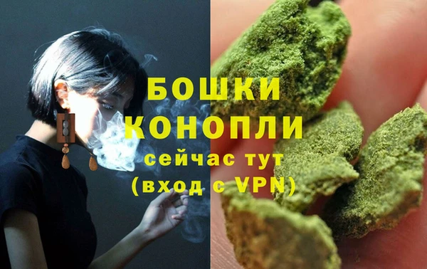 MDMA Premium VHQ Каменка