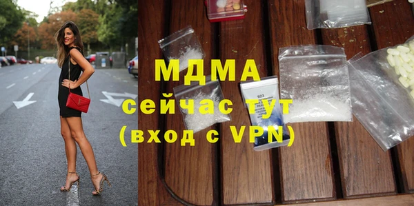 MDMA Premium VHQ Каменка