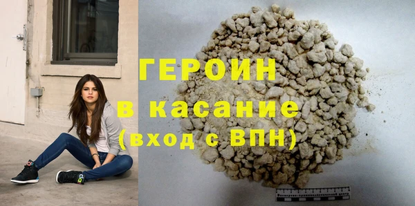 MDMA Premium VHQ Каменка