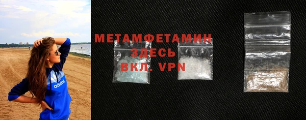 МДМА Каменногорск