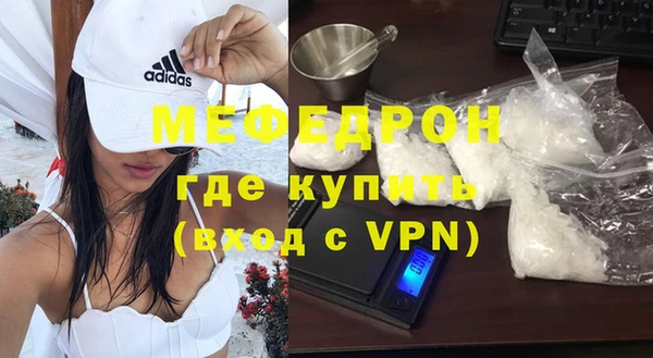 МДМА Каменногорск