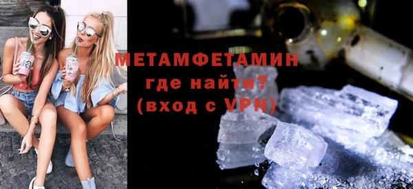 МДМА Каменногорск