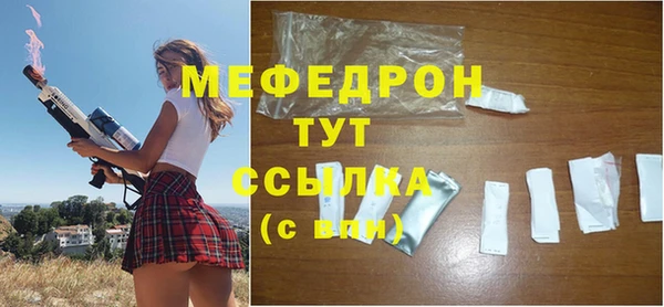 MDMA Premium VHQ Каменка