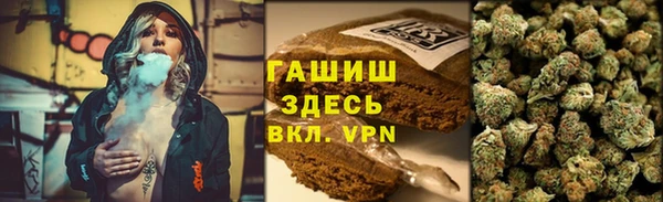 МДМА Каменногорск