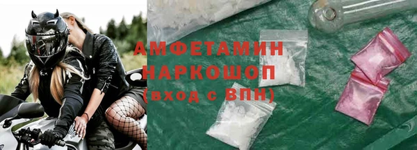 гидропоника Каменск-Шахтинский