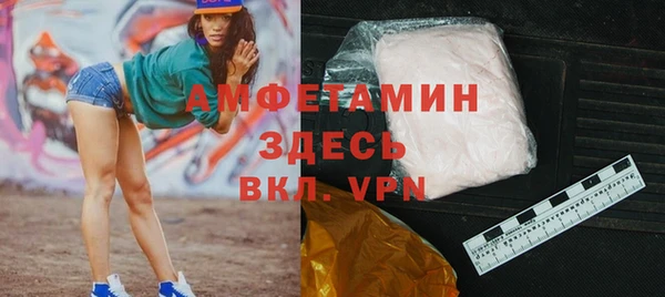 МДМА Каменногорск