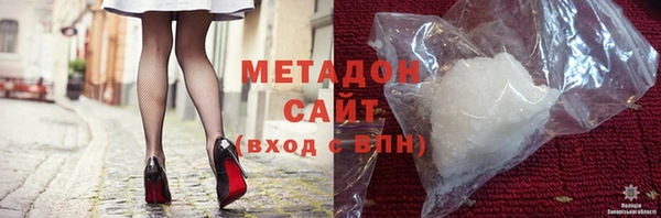 МДМА Каменногорск