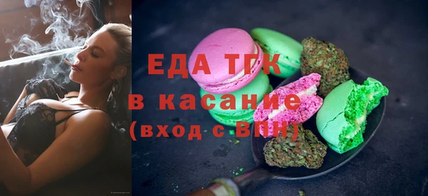 MDMA Premium VHQ Каменка