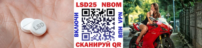 ЛСД экстази кислота  Купить где  Наволоки 