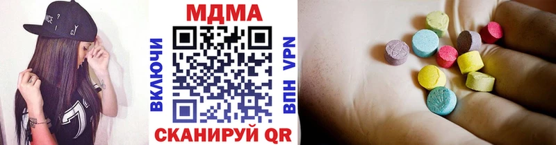 Купить где  Наволоки  МДМА VHQ 