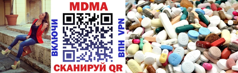 МДМА VHQ Наволоки