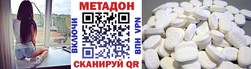 Купить Наволоки МЕТАДОН кристалл