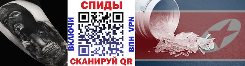Первитин винт  Купить закладки  Наволоки 