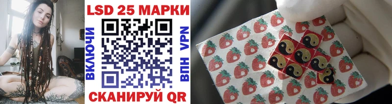 Купить Наволоки Наркотические марки 1,5мг